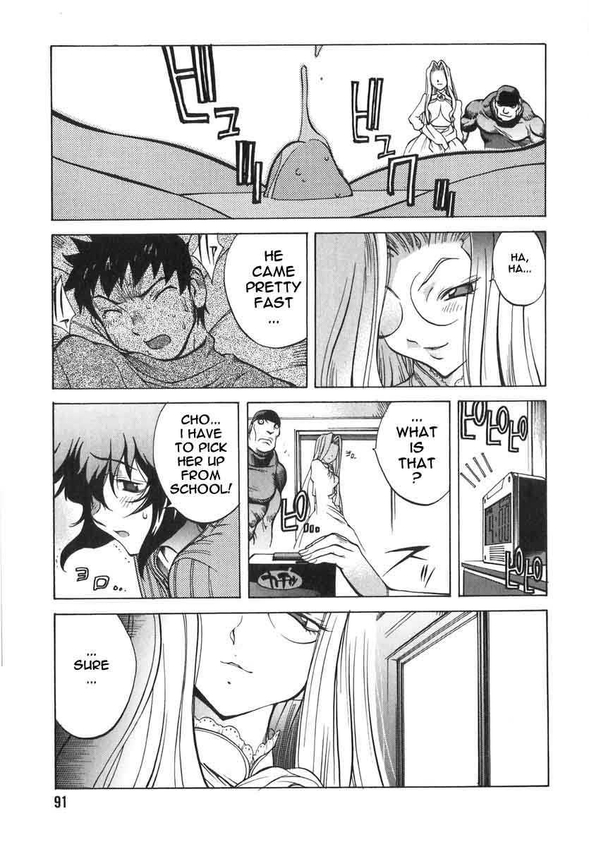 Breast Play Chapter 2000 Page 85